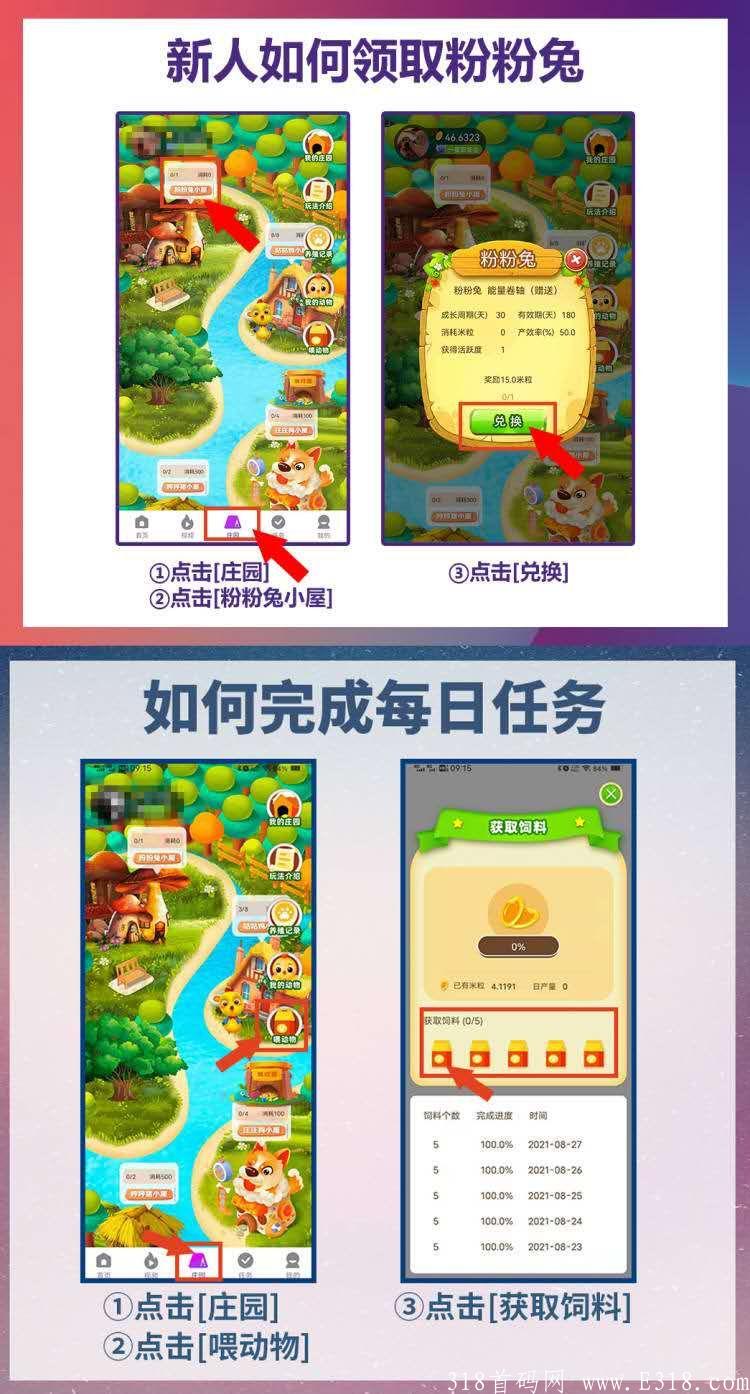 快看吧：今日华交所挂牌，股票代码HK10717。