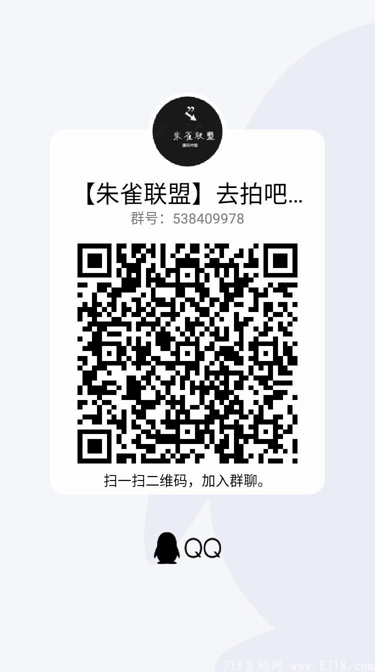 详细阅读:去拍吧,预热排线兜底12.8上线 去拍吧,预热排线兜底12.8上线