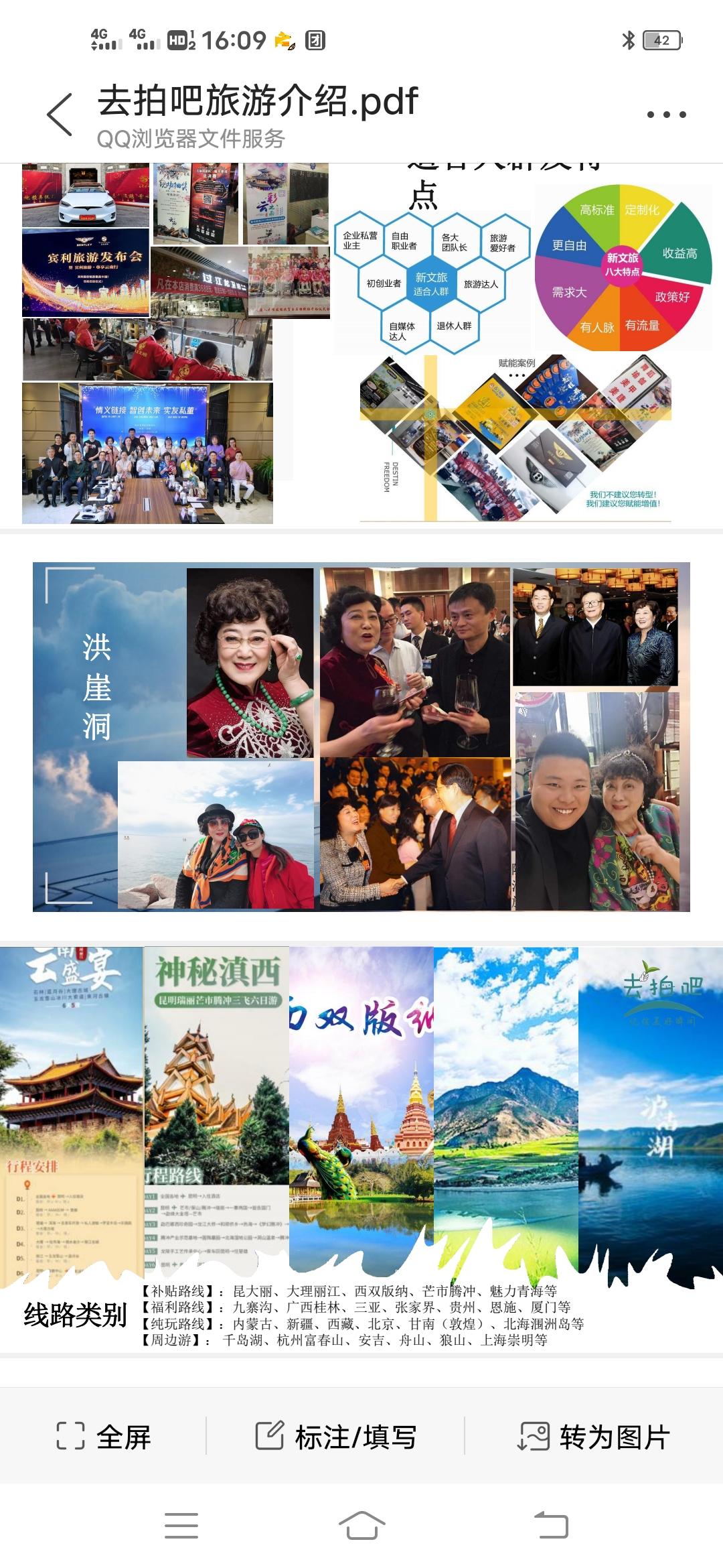 去拍吧,预热排线兜底12.8上线 去拍吧,预热排线兜底12.8上线