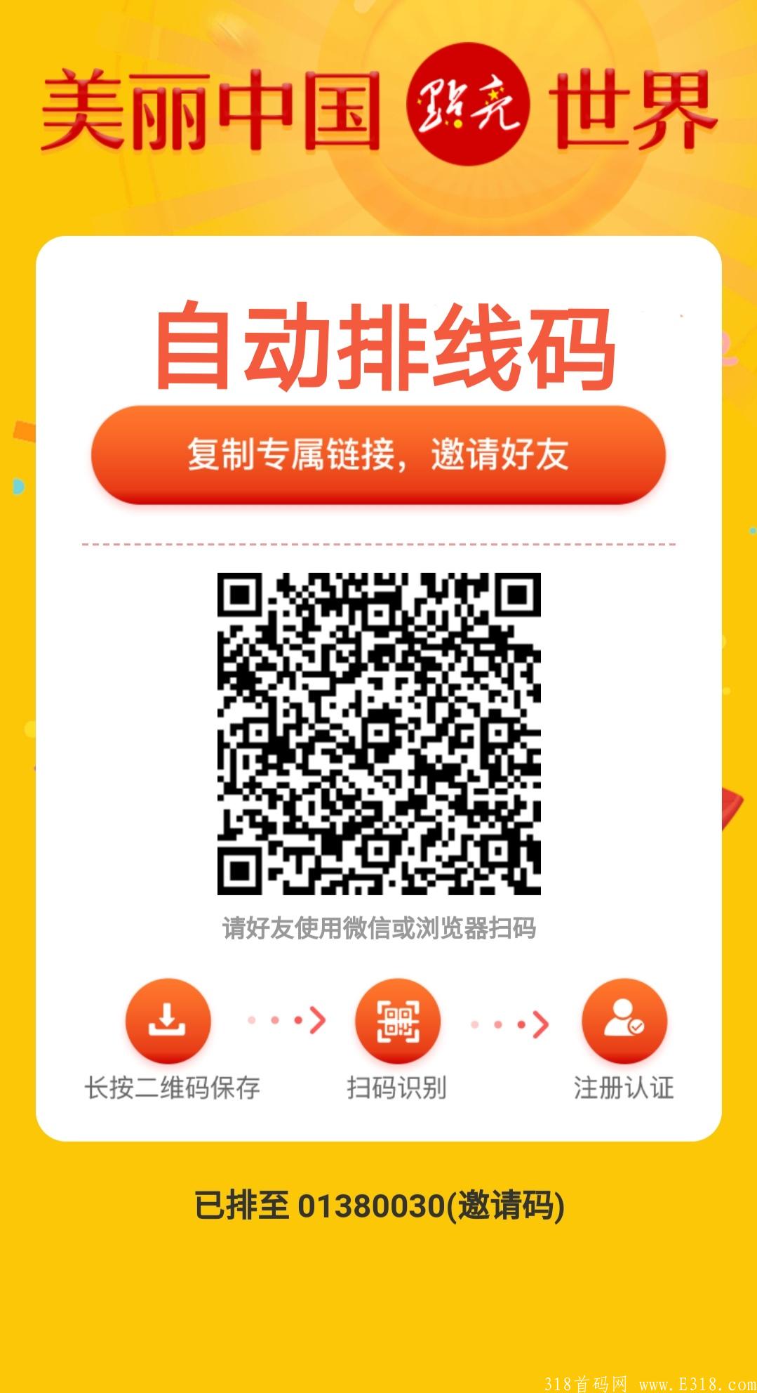 点亮排线中