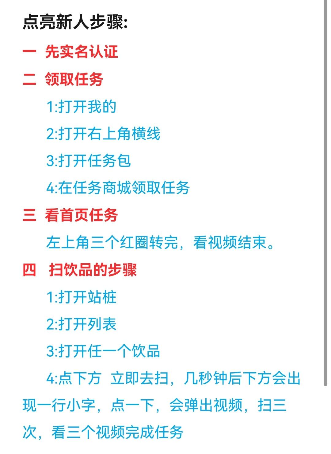 点亮排线中