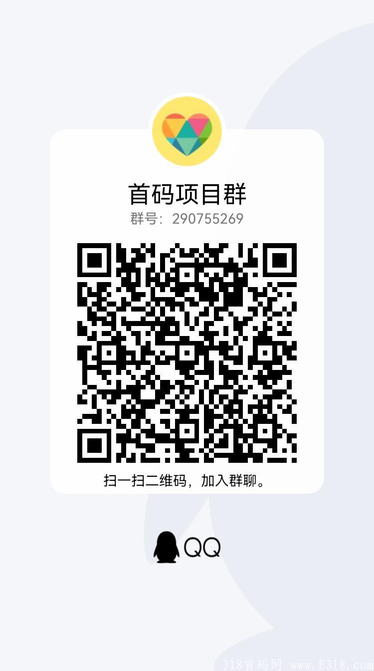 正规长期0泡沫实体首码万邦集团（实体+互联网+商城+区块链技术+房产+孵化器)