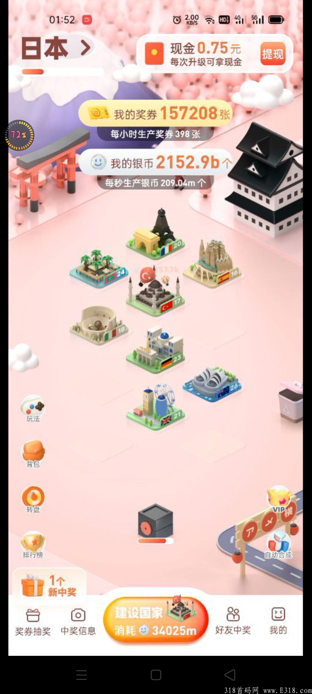 蜂群联盟旗下，奖券世界，首码刚出，抓紧锁粉。