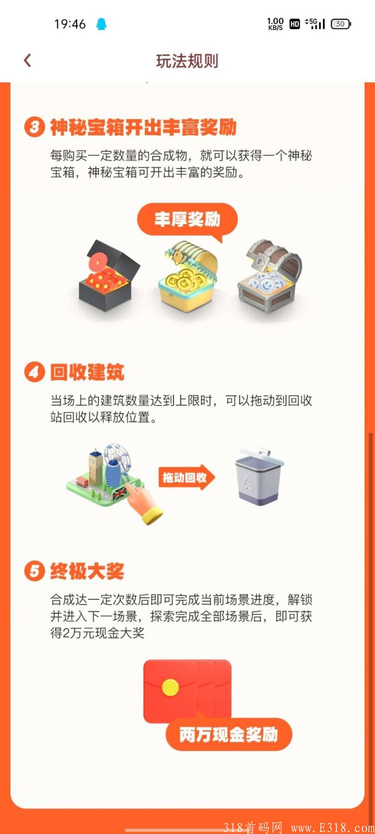 蜂群联盟旗下，奖券世界，首码刚出，抓紧锁粉。