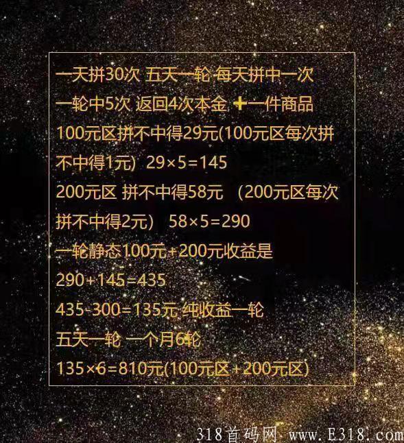 蜜蜂嗡嗡火爆上线 蜜蜂嗡嗡火爆上线