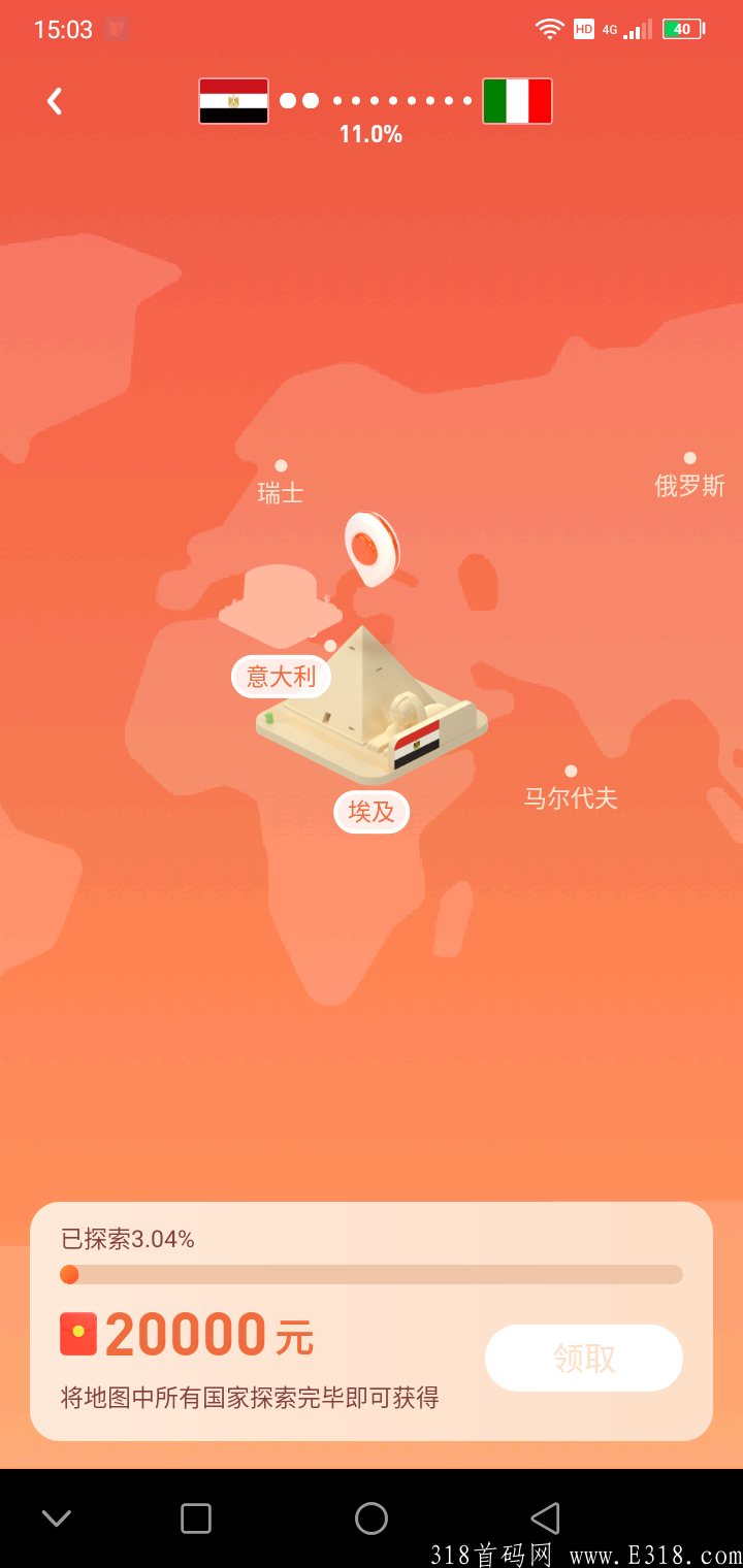 奖卷世界首码刚出