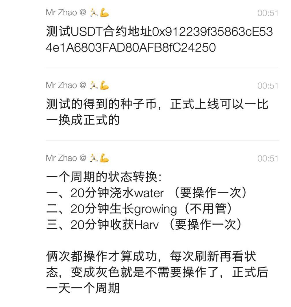 西部世界:登陆得50U奖励，邀请获得盲盒U奖励，无上限