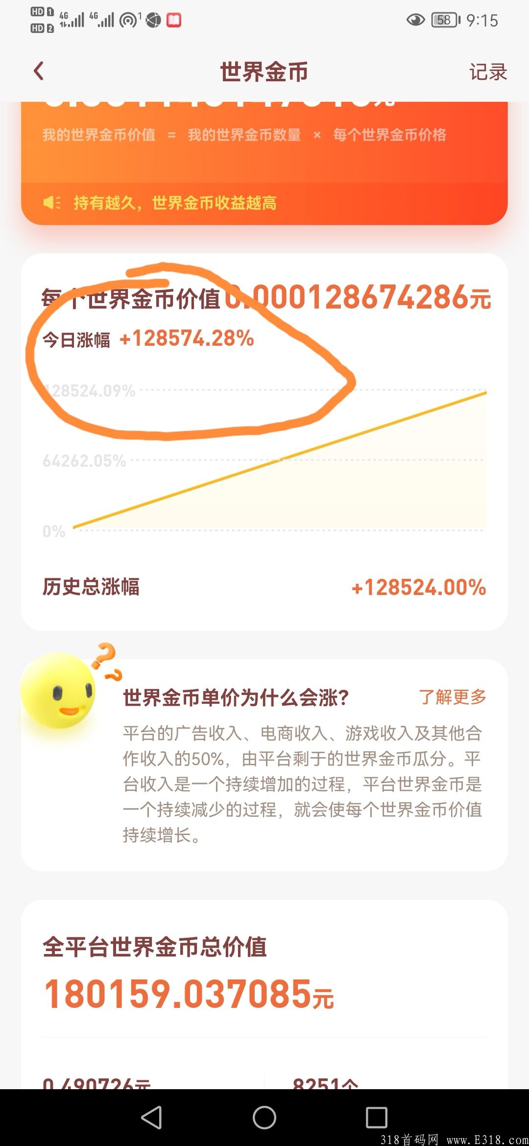 首码蜂群联盟出品绝对稳定靠谱