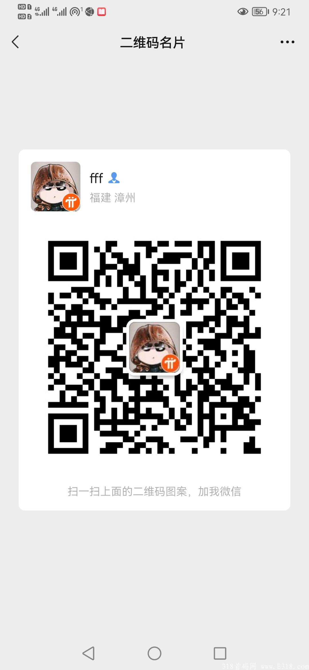 首码蜂群联盟出品绝对稳定靠谱