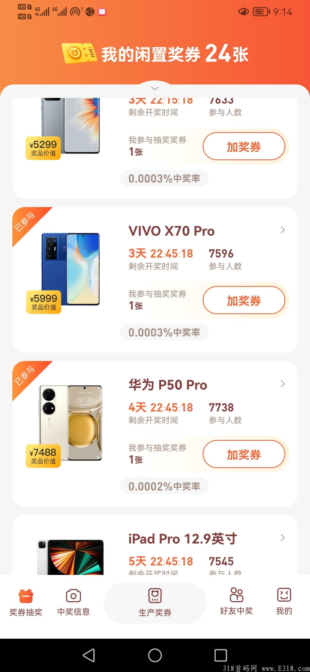 首码蜂群联盟出品绝对稳定靠谱