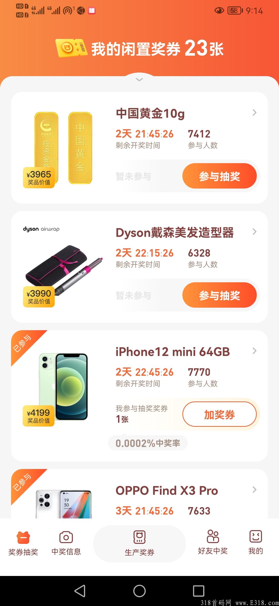 首码蜂群联盟出品绝对稳定靠谱