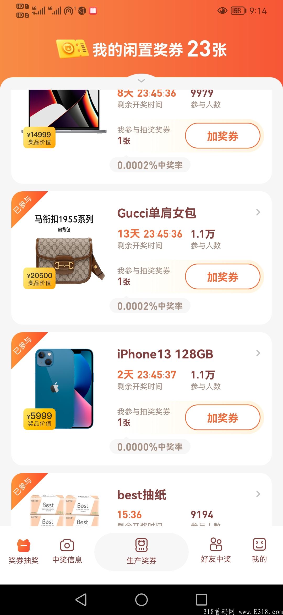 首码蜂群联盟出品绝对稳定靠谱