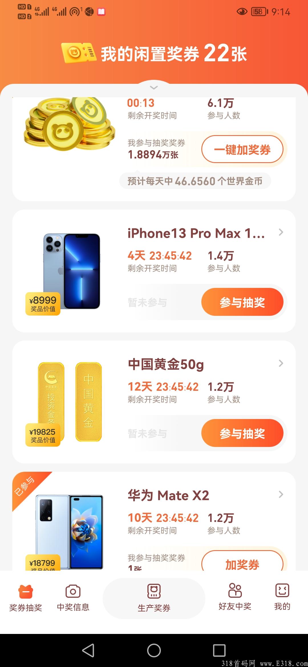 首码蜂群联盟出品绝对稳定靠谱