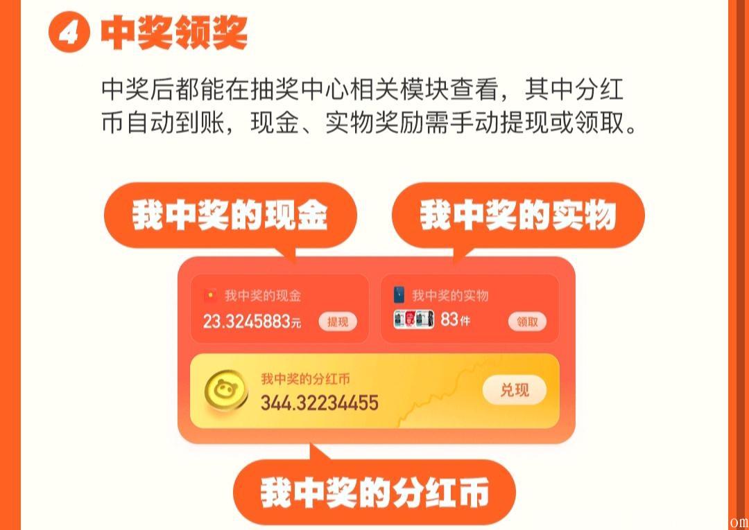 首码蜂群联盟出品绝对稳定靠谱
