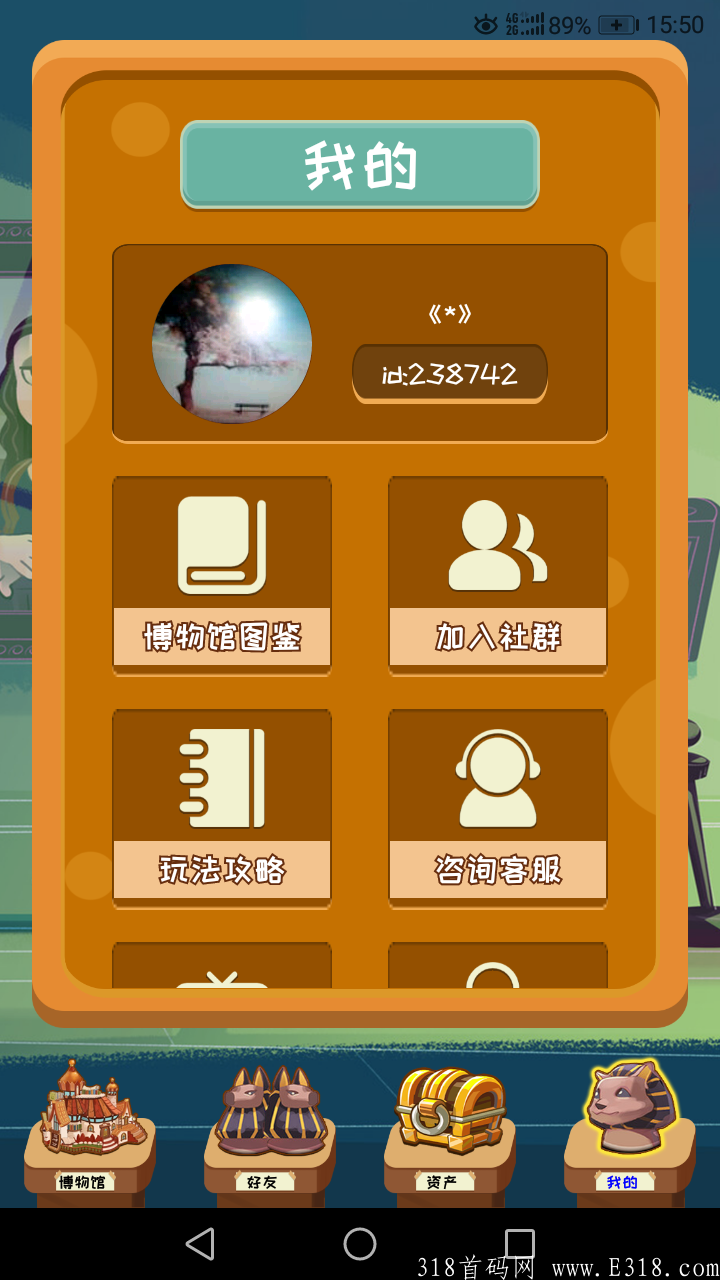 NFT博物馆,可微信提现