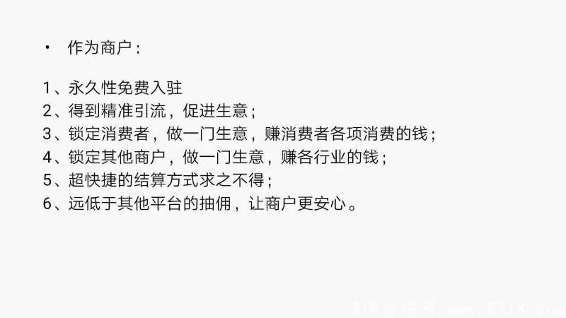 波波电商，实体公司狂砸15亿烧钱推广，适合零撸！