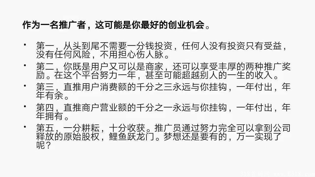 波波电商，实体公司狂砸15亿烧钱推广，适合零撸！