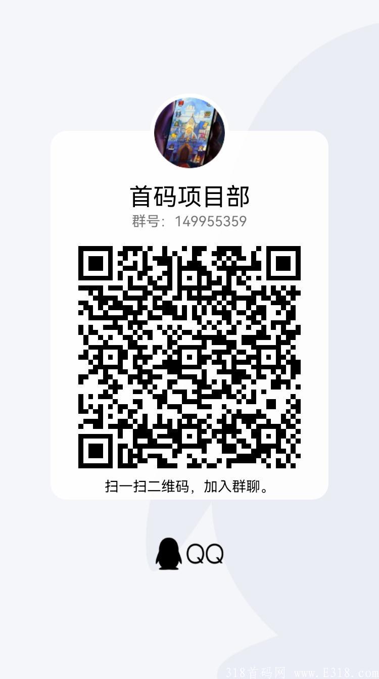 奖券世界，首码刚出！出自蜂窝联盟，2021年终最大黑马项目！