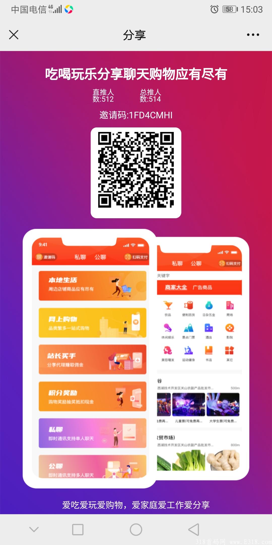波波电商，实体公司狂砸15亿烧钱推广，适合零撸！