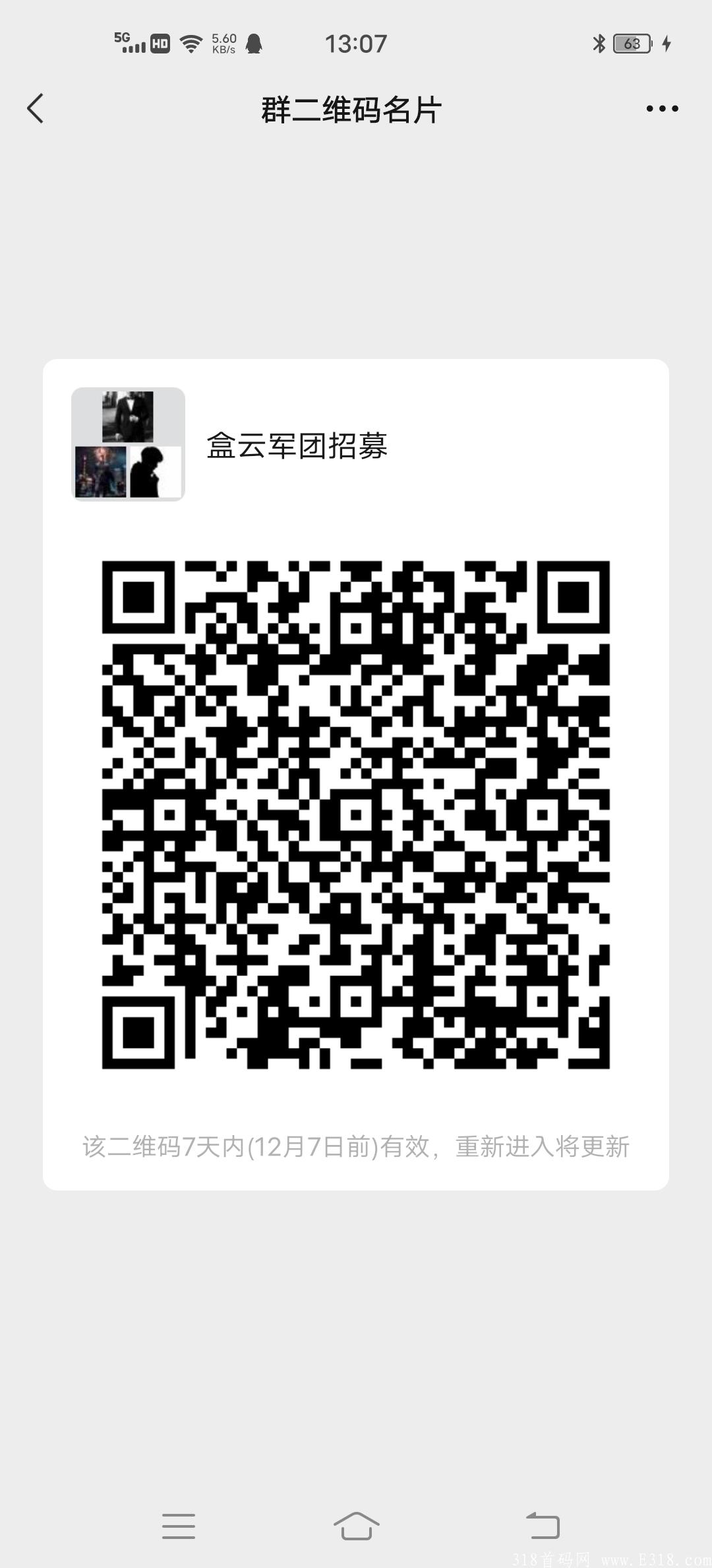 盒云app稳定项目，0撸商城卷轴模式，招募几位实力军团，大力扶持