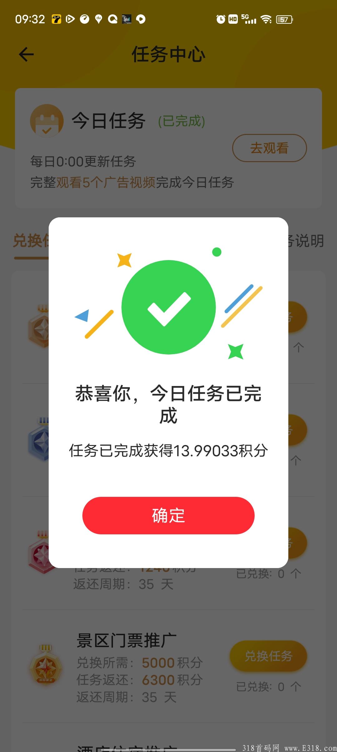 世界之大蚁丛旅游带你游天下 世界之大蚁丛旅游带你游天下