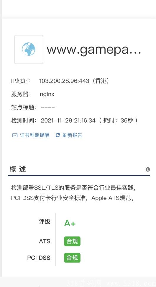 不要错过，没有做的继续，GAMEPAD是一个世界性的链游聚合发射平台，具有促进游戏成功，发射的属性。