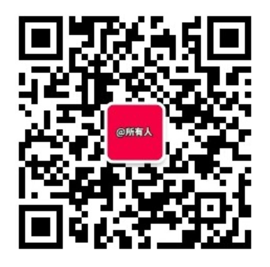 详细阅读:关注公众号免费阅读全网最新首码项目,永久免费更新 关注公众号免费阅读全网最新首码项目,永久免费更新