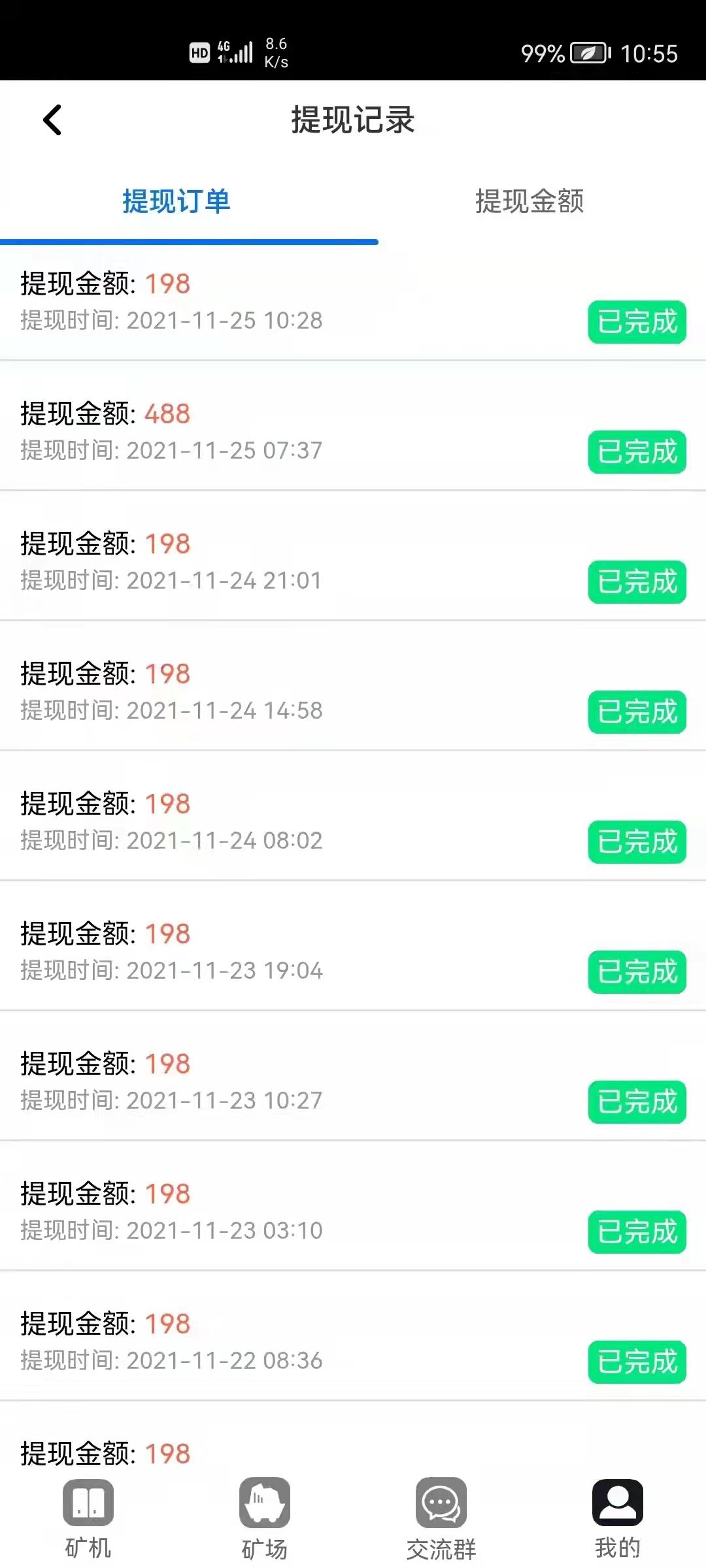比特小牛零撸稳提现稳定测试反馈，大家一起参与