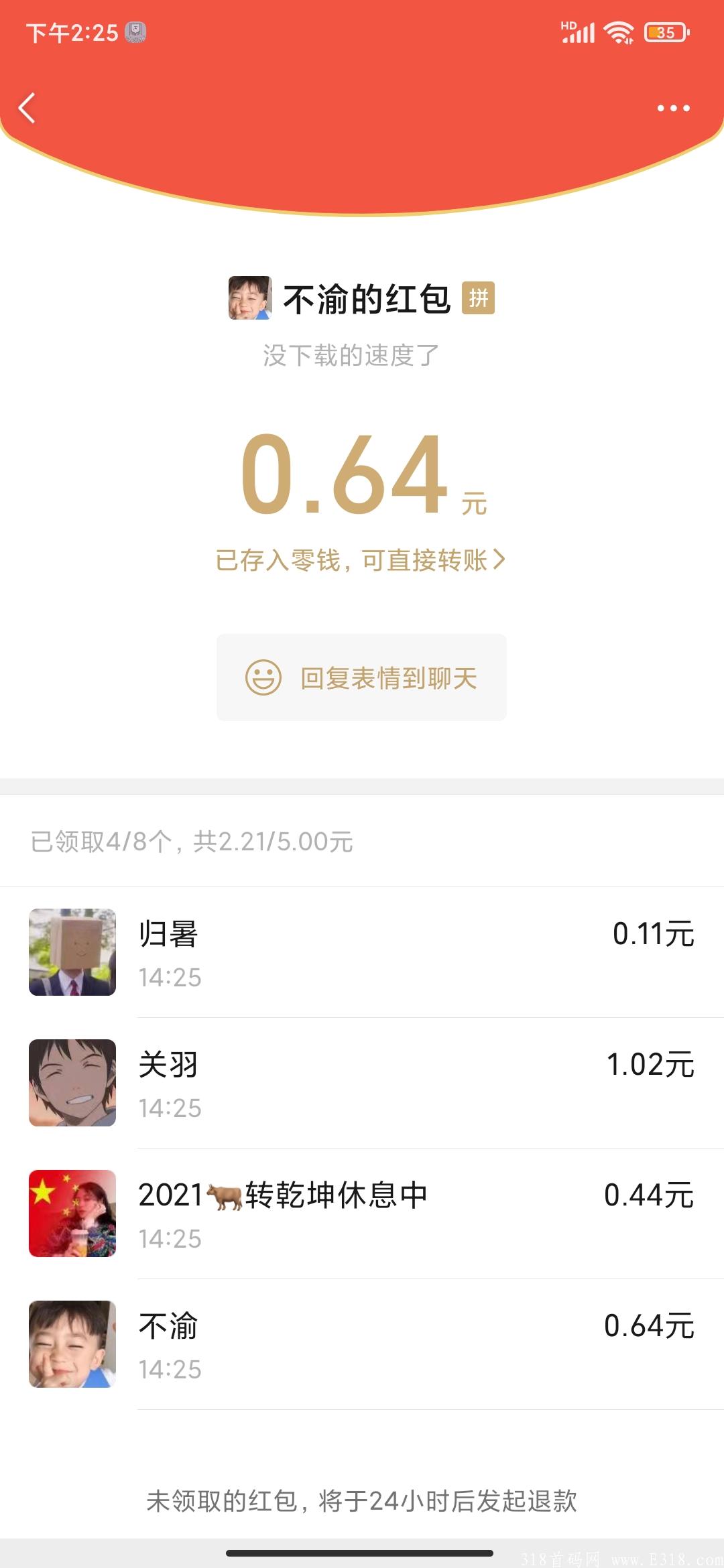 蜂群联盟·奖券世界