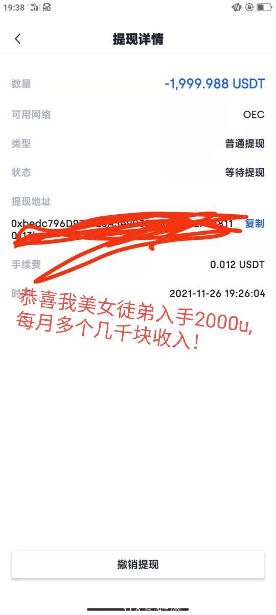 WM环保红利，为环保贡献一份力