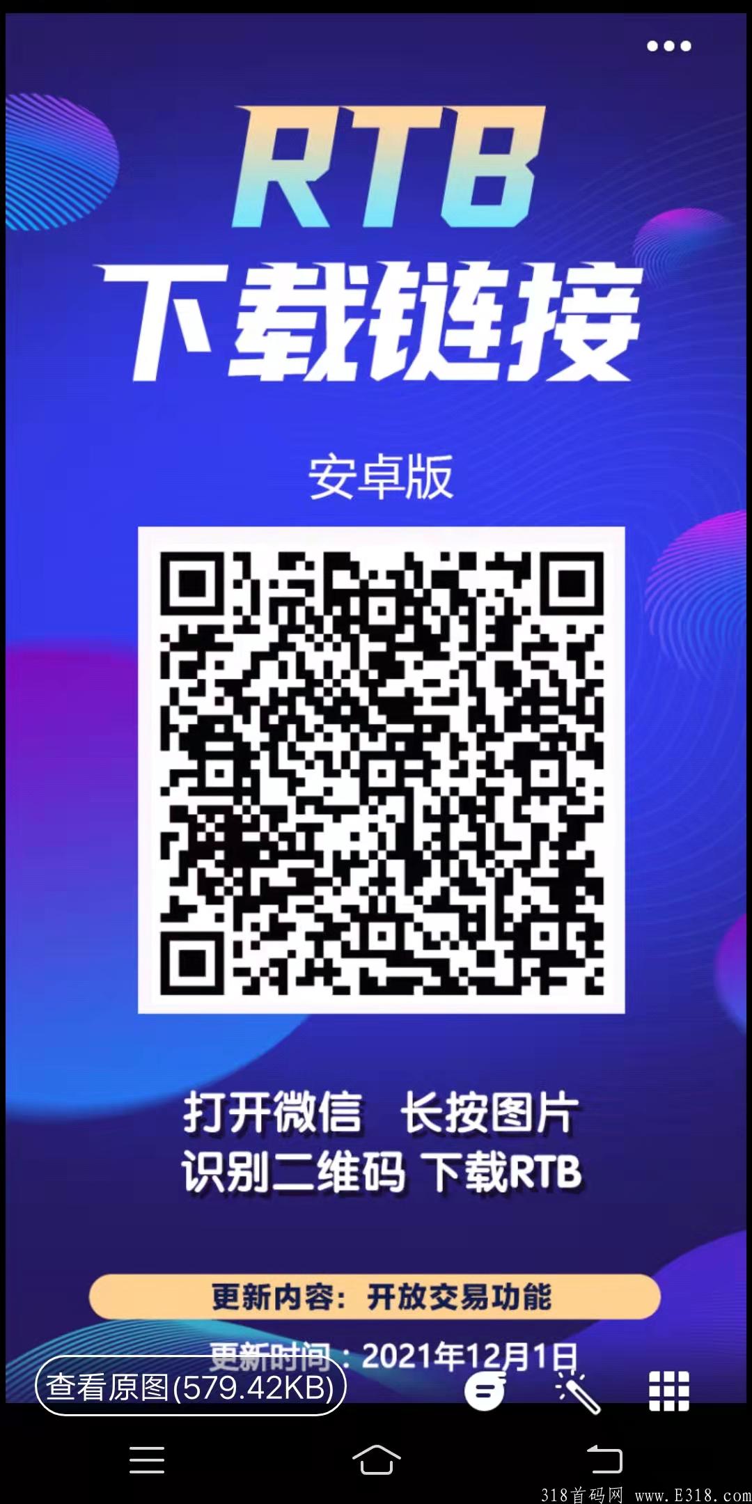 点亮：今天开交易，币价5，一币难求！