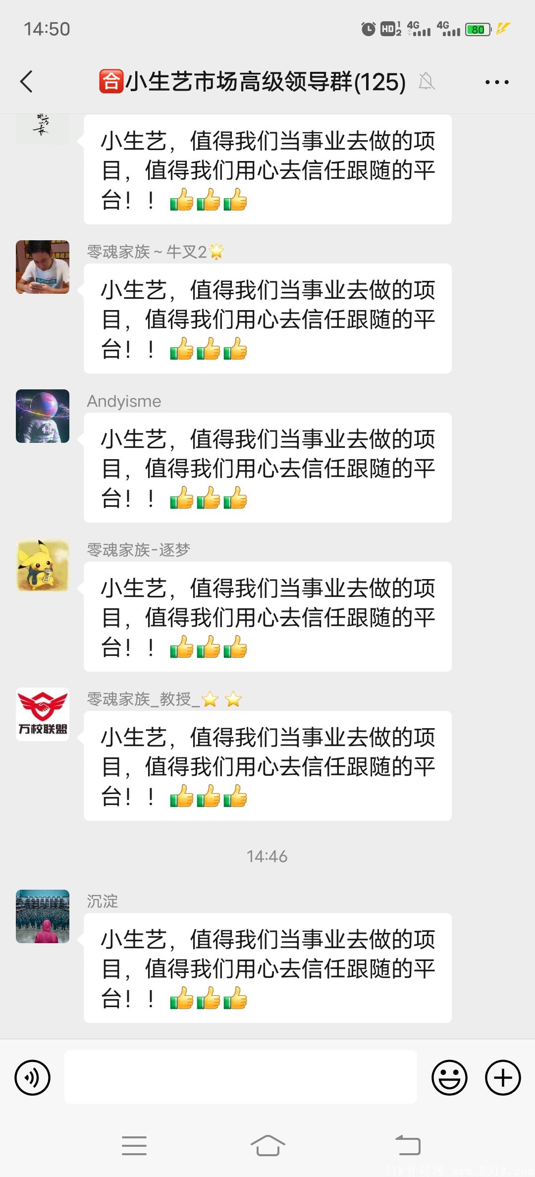 小生艺**扶持2 小生艺**扶持2