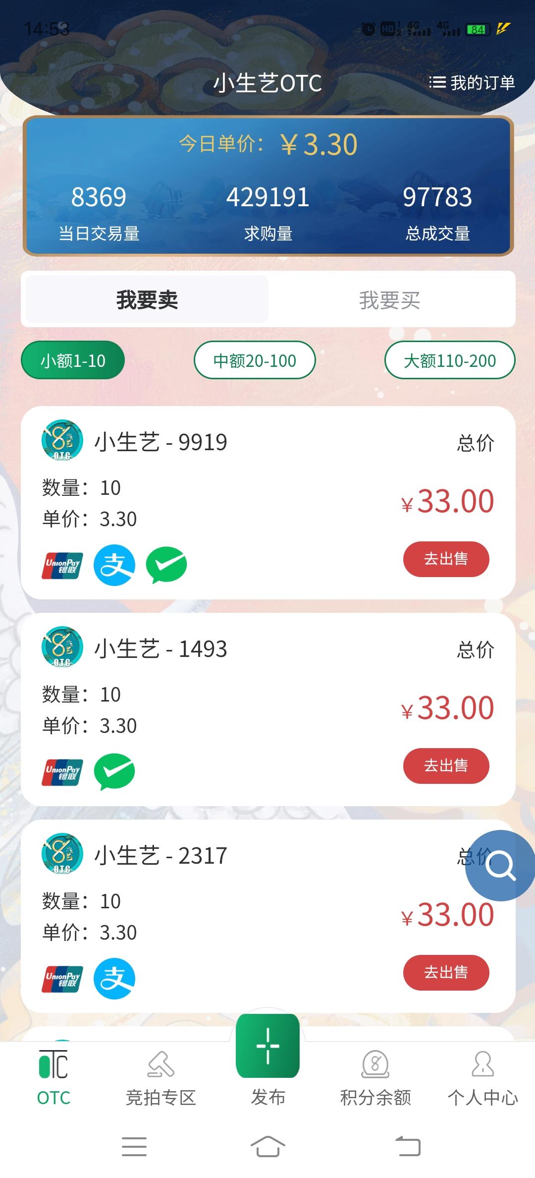 小生艺**扶持2 小生艺**扶持2