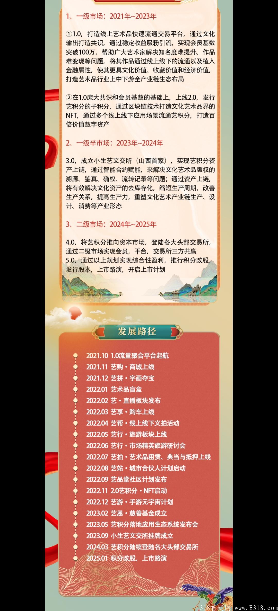 小生艺**扶持2 小生艺**扶持2