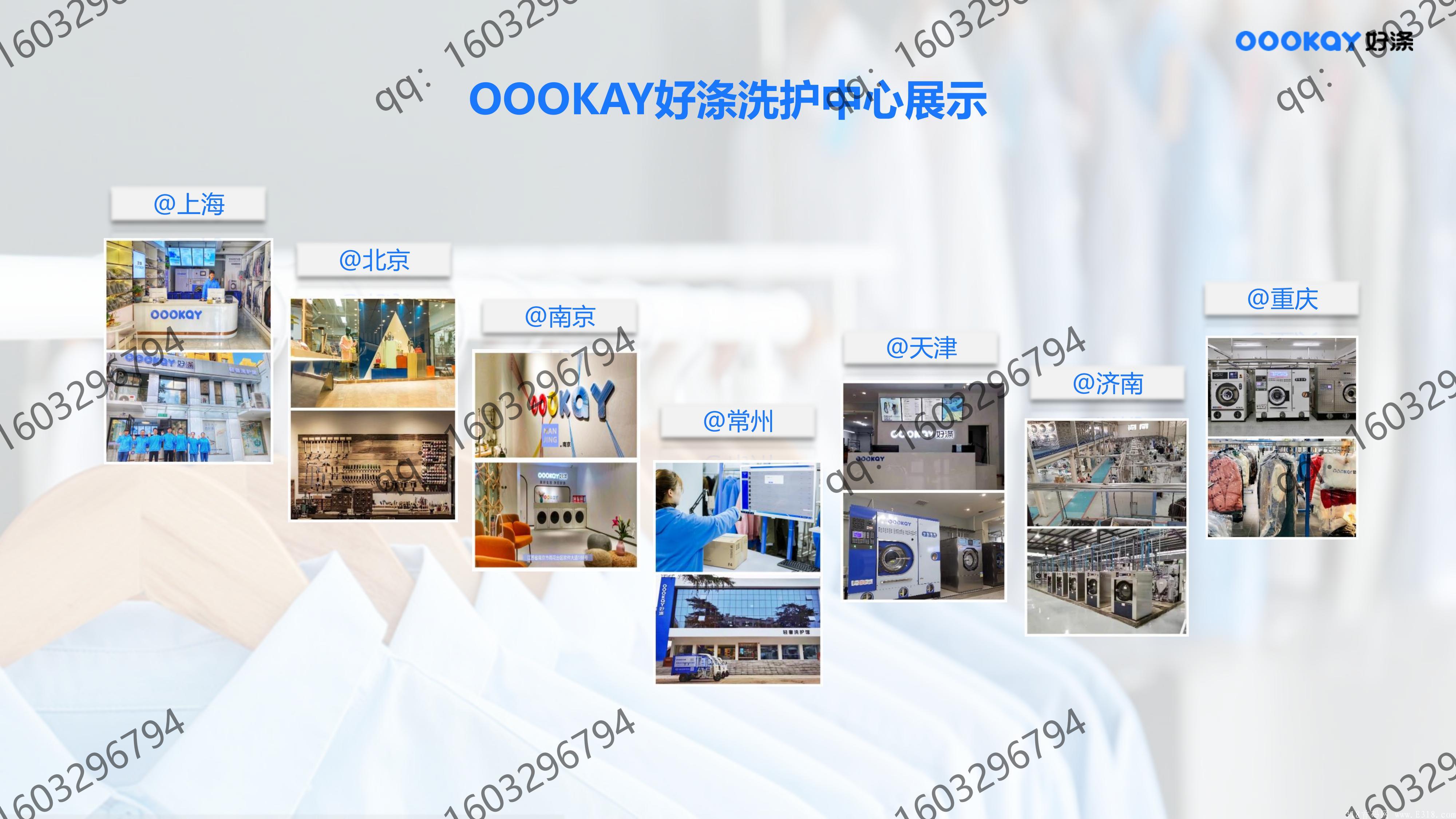 【好涤优选】首码超级大项目来了，美丽天天秒模式升级版