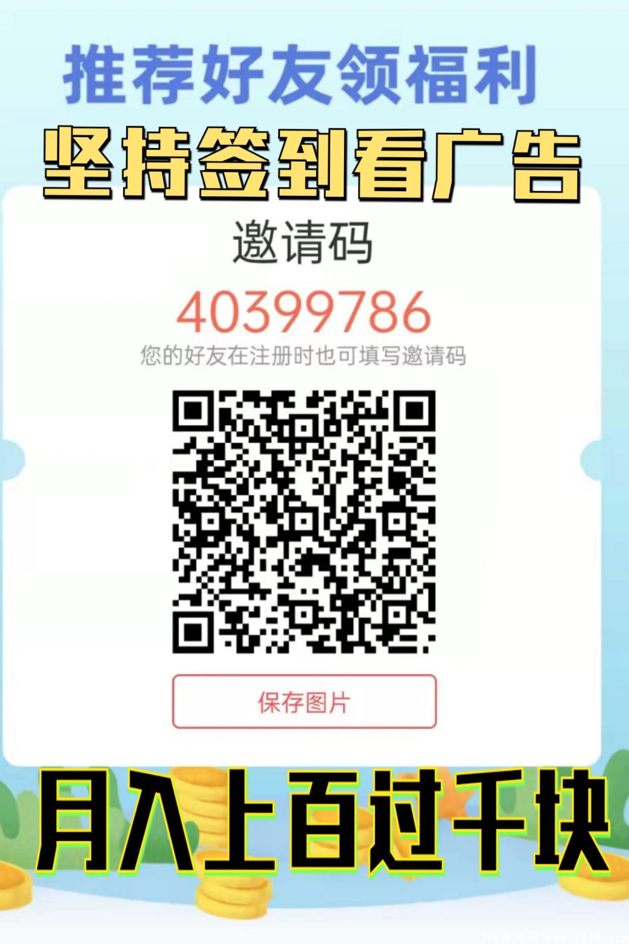 据说盘古生态可以零撸进场真的吗？盘古生态是怎么注册
