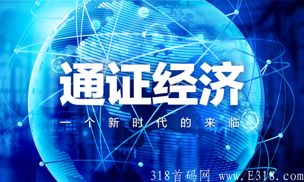 据说盘古生态可以零撸进场真的吗？盘古生态是怎么注册