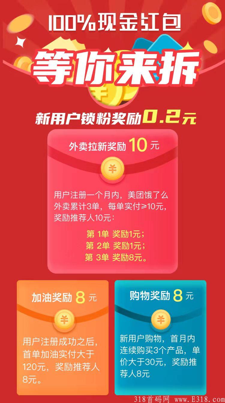 “吉客优享"别人吃饭你赚钱! “吉客优享"别人吃饭你赚钱!