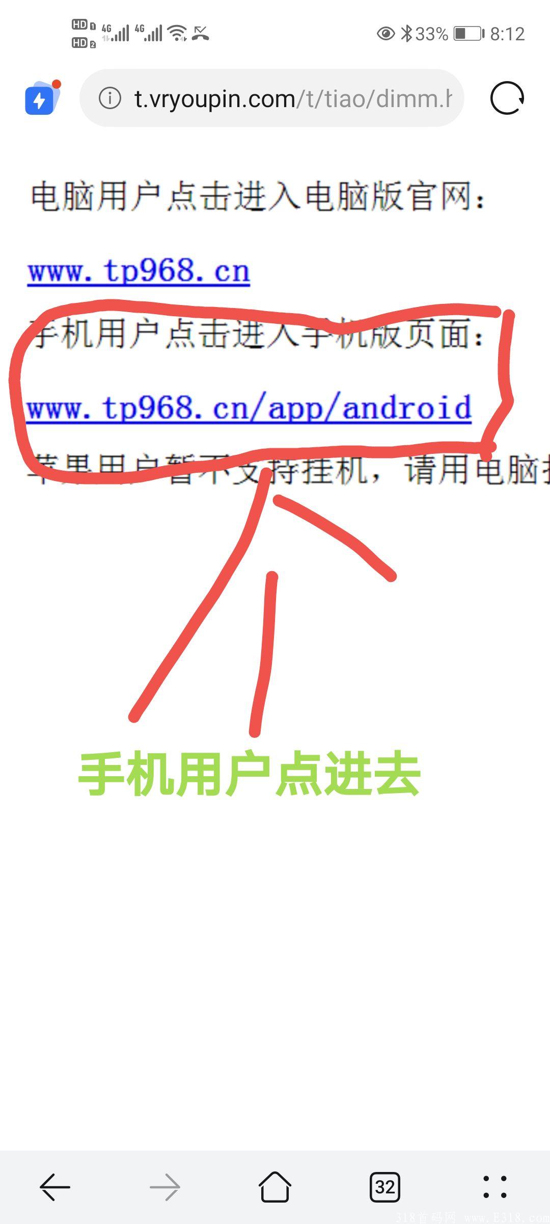 挂j项目，每天轻轻松松50，稳定到账了