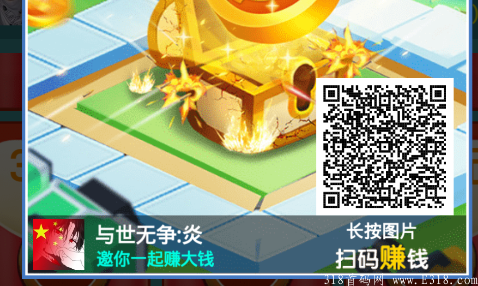 保卫大富翁挂机项目低保