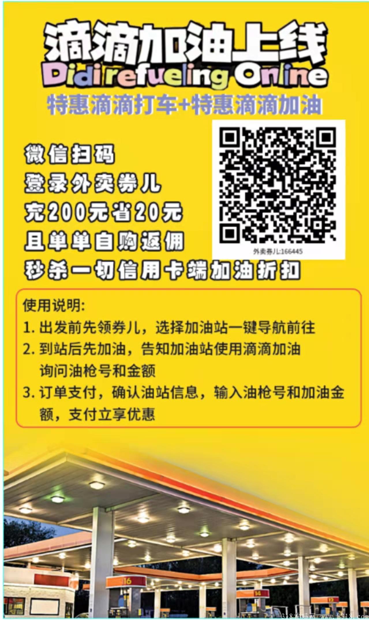 普通人如何通过外卖券儿实现财富自由！