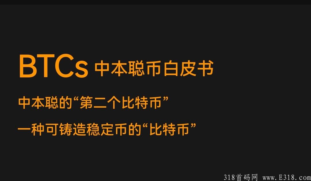 注册赠送比特币