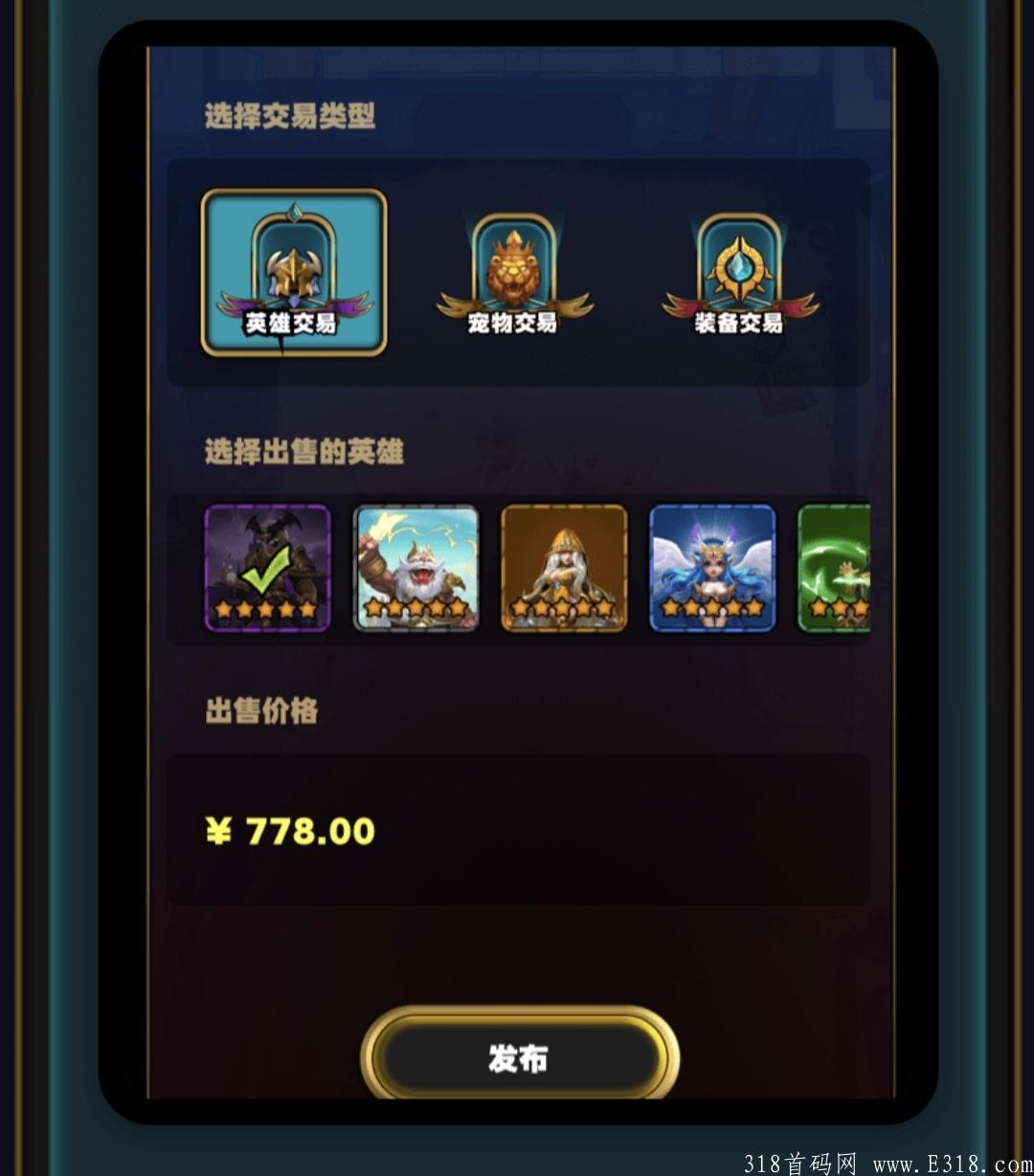 首发首码~最强零撸游戏！10代收益，我的城堡~