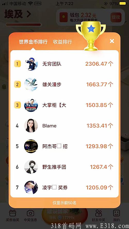深度剖析:奖券世界玩法规则和模式介绍
