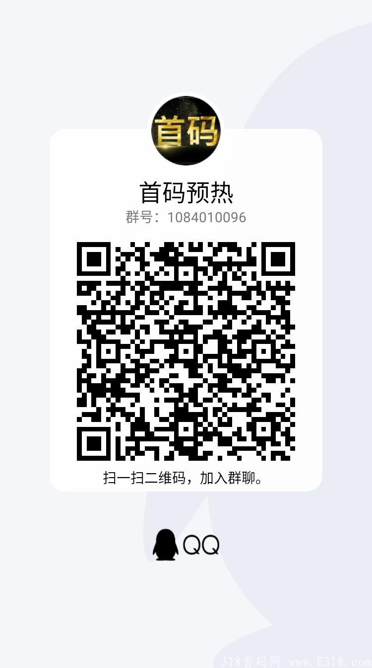 吉客优享招募，吉客优享项目怎么加入？零撸大项目刚刚上线