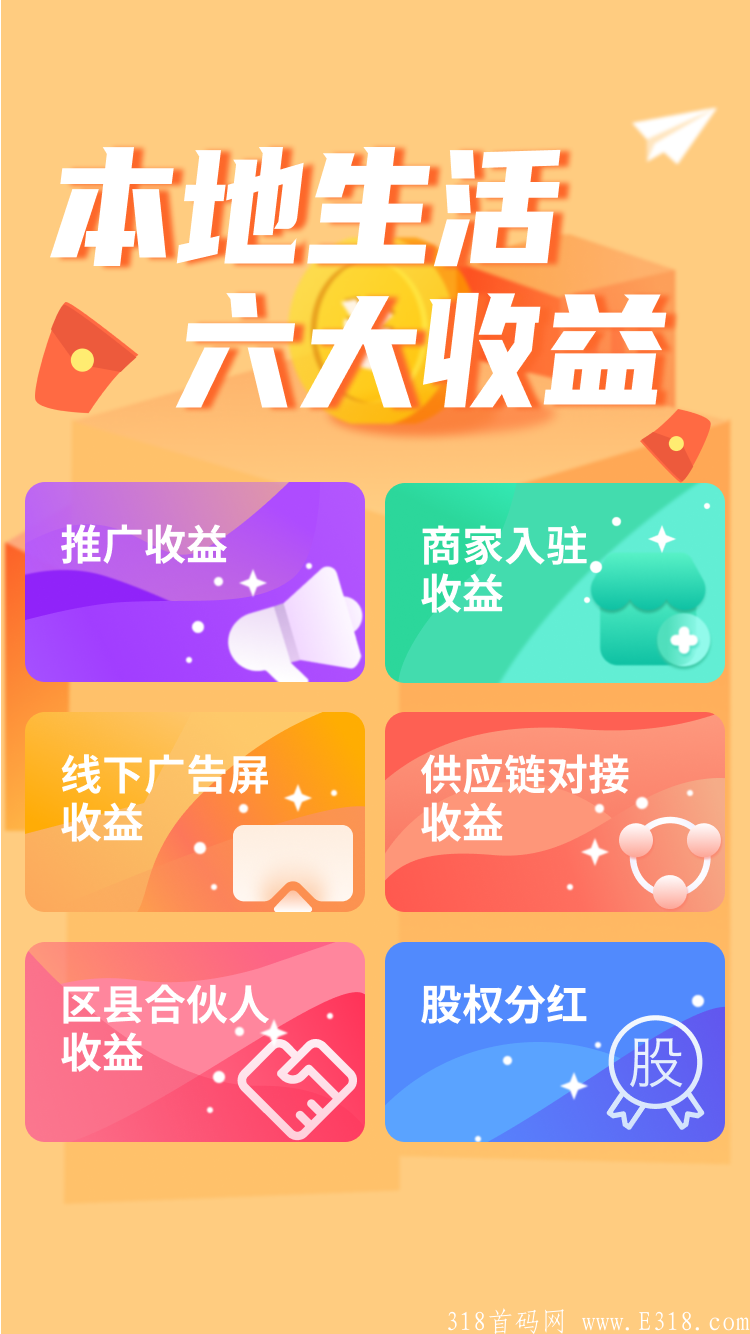 吉客优享招募，吉客优享项目怎么加入？零撸大项目刚刚上线