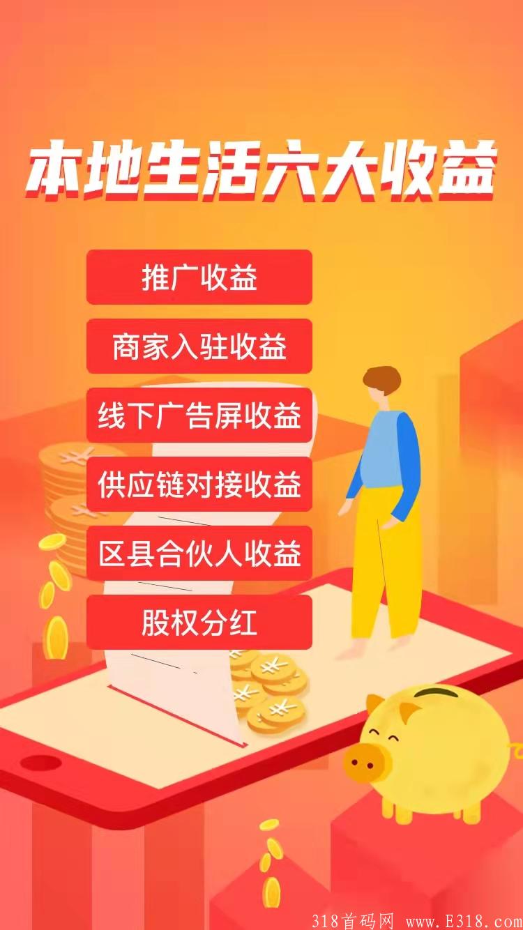 吉客优享招募，吉客优享项目怎么加入？零撸大项目刚刚上线