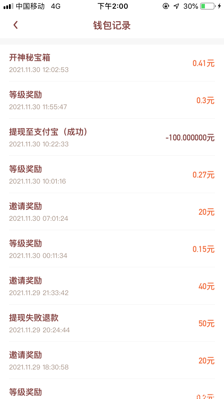 首码奖劵世界，蜂群新项目！