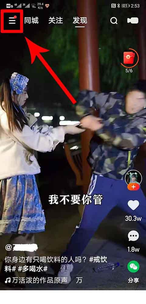 快手极速版真的能看视频赚钱吗？快手极速版赚钱有风险吗