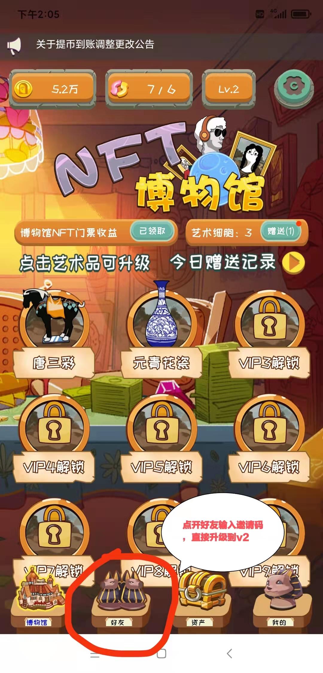 纯零撸官版NFT币,现挖现卖 纯零撸官版NFT币,现挖现卖